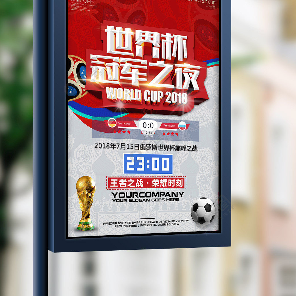 后场发