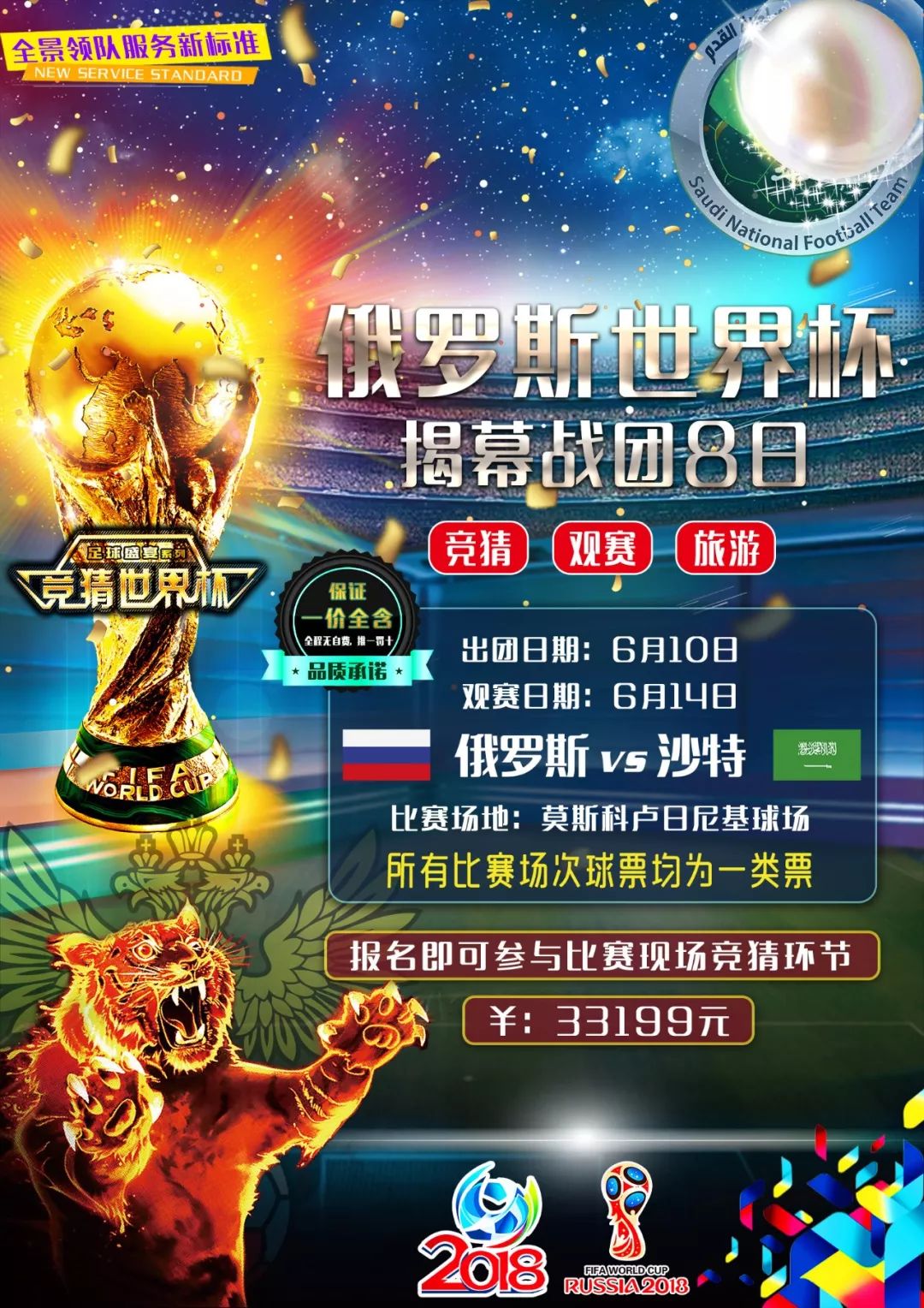 更多的