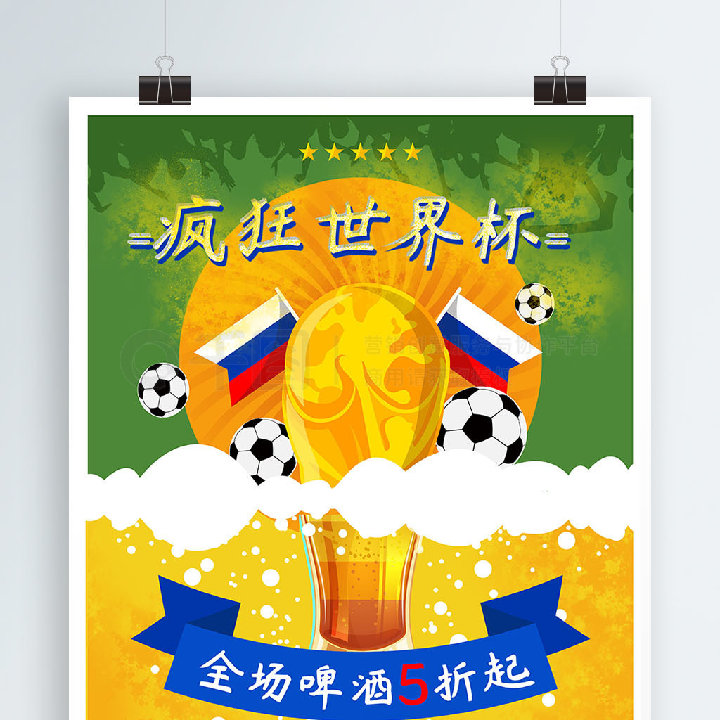 力还在