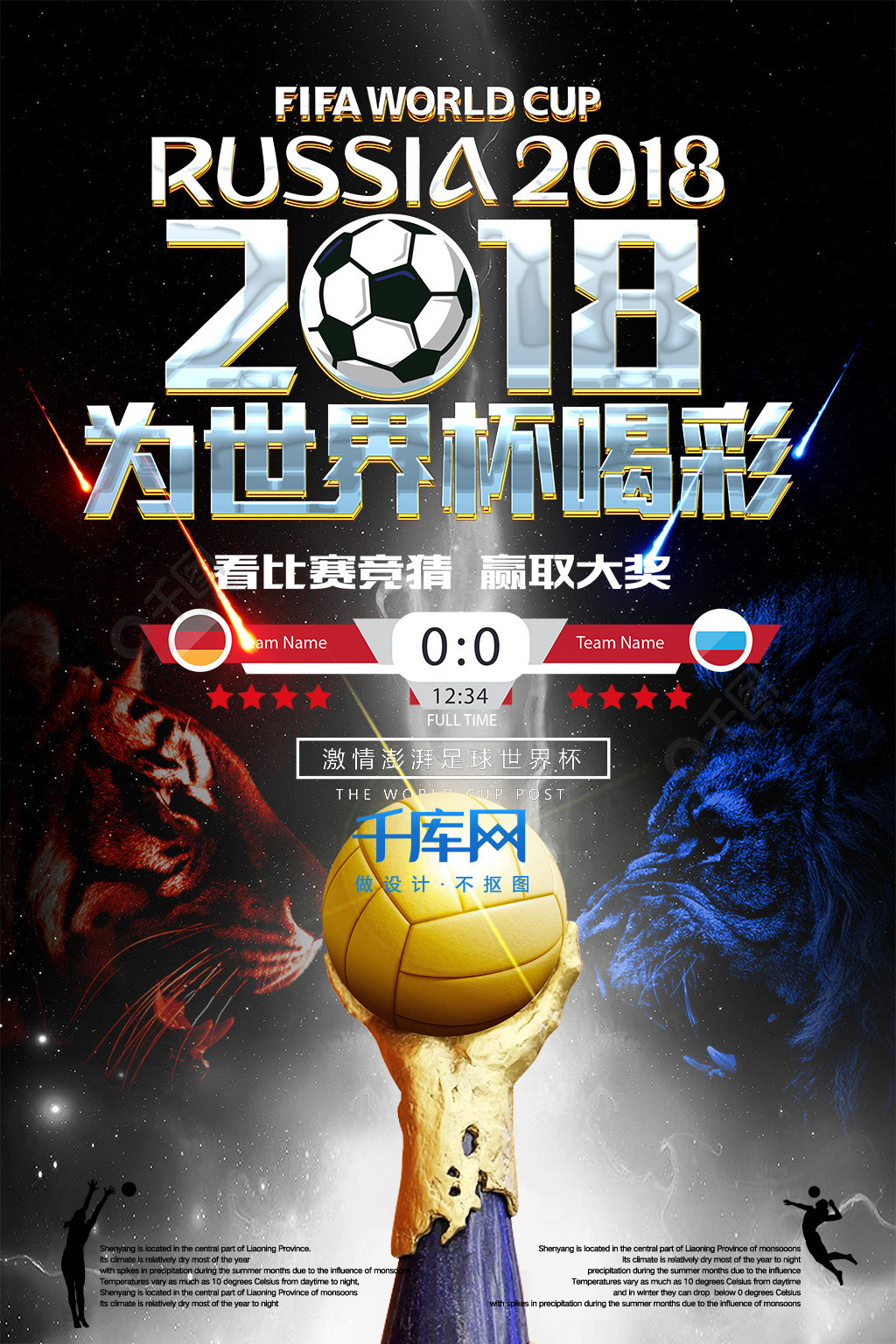 守质量波动