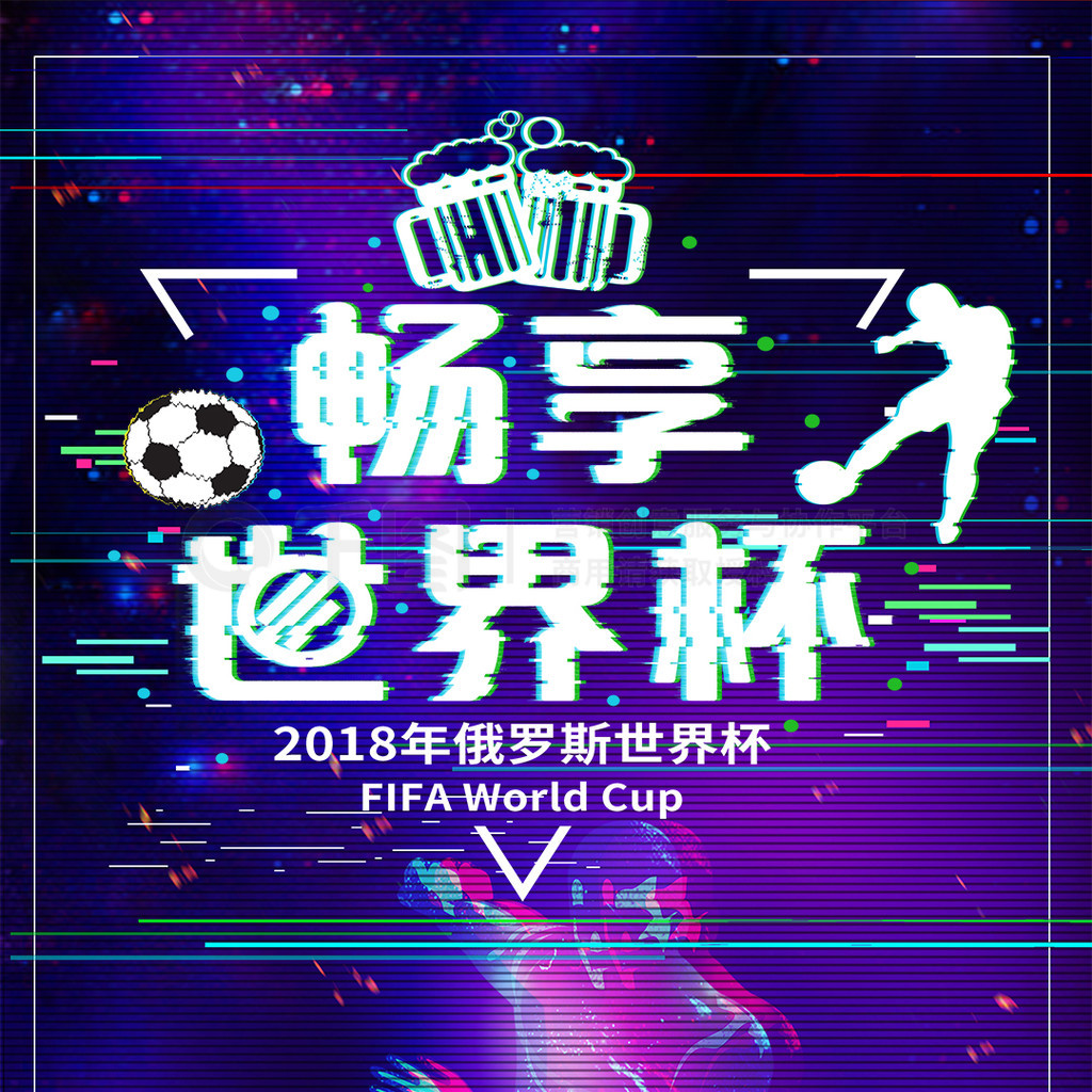 手不断拉