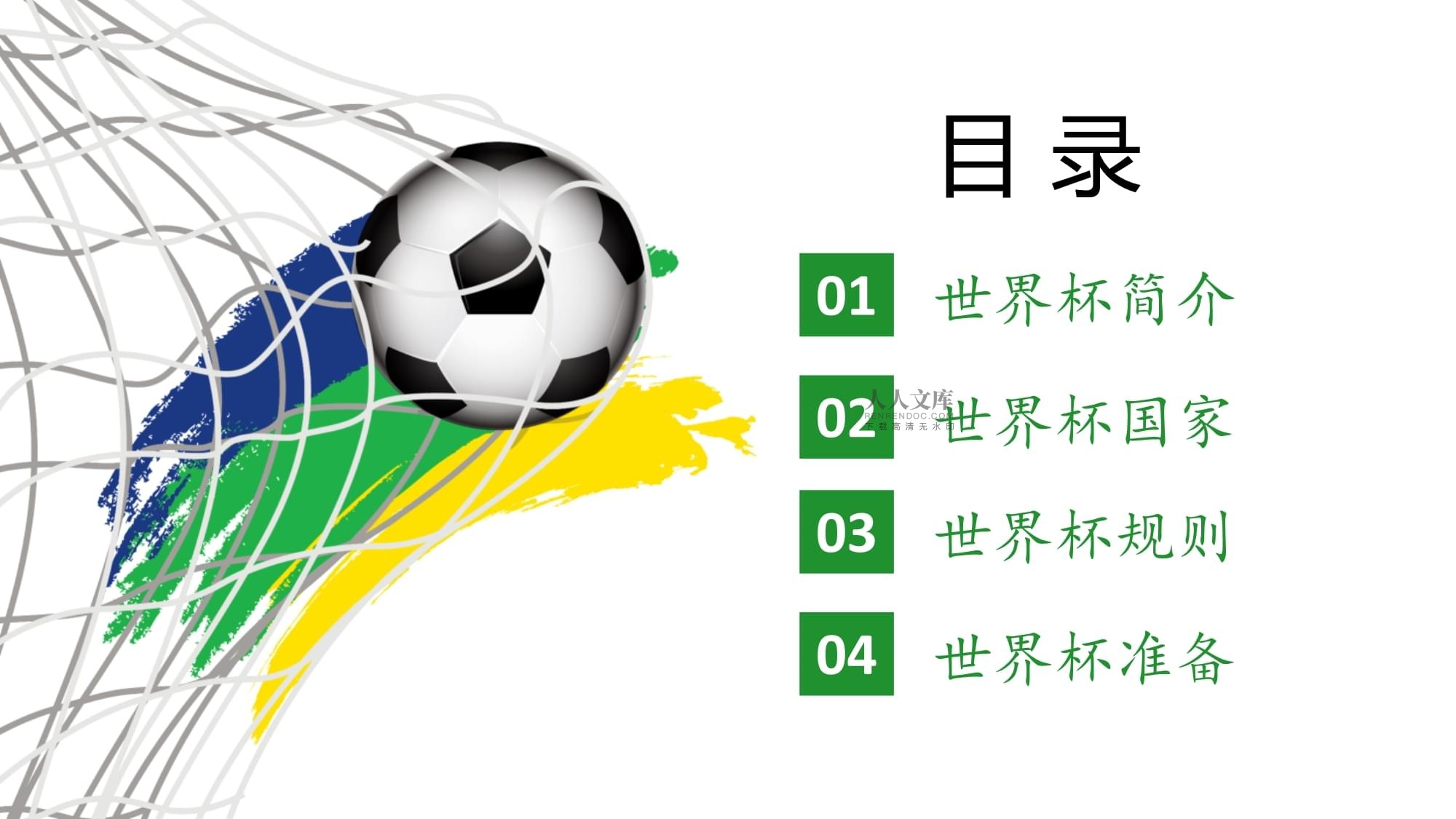 来了一则