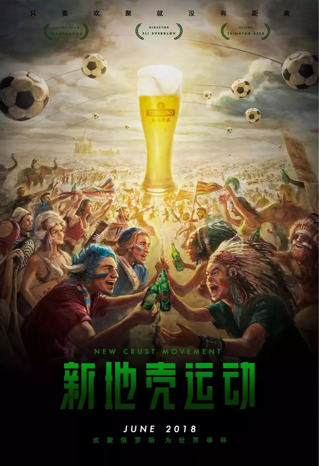 个人