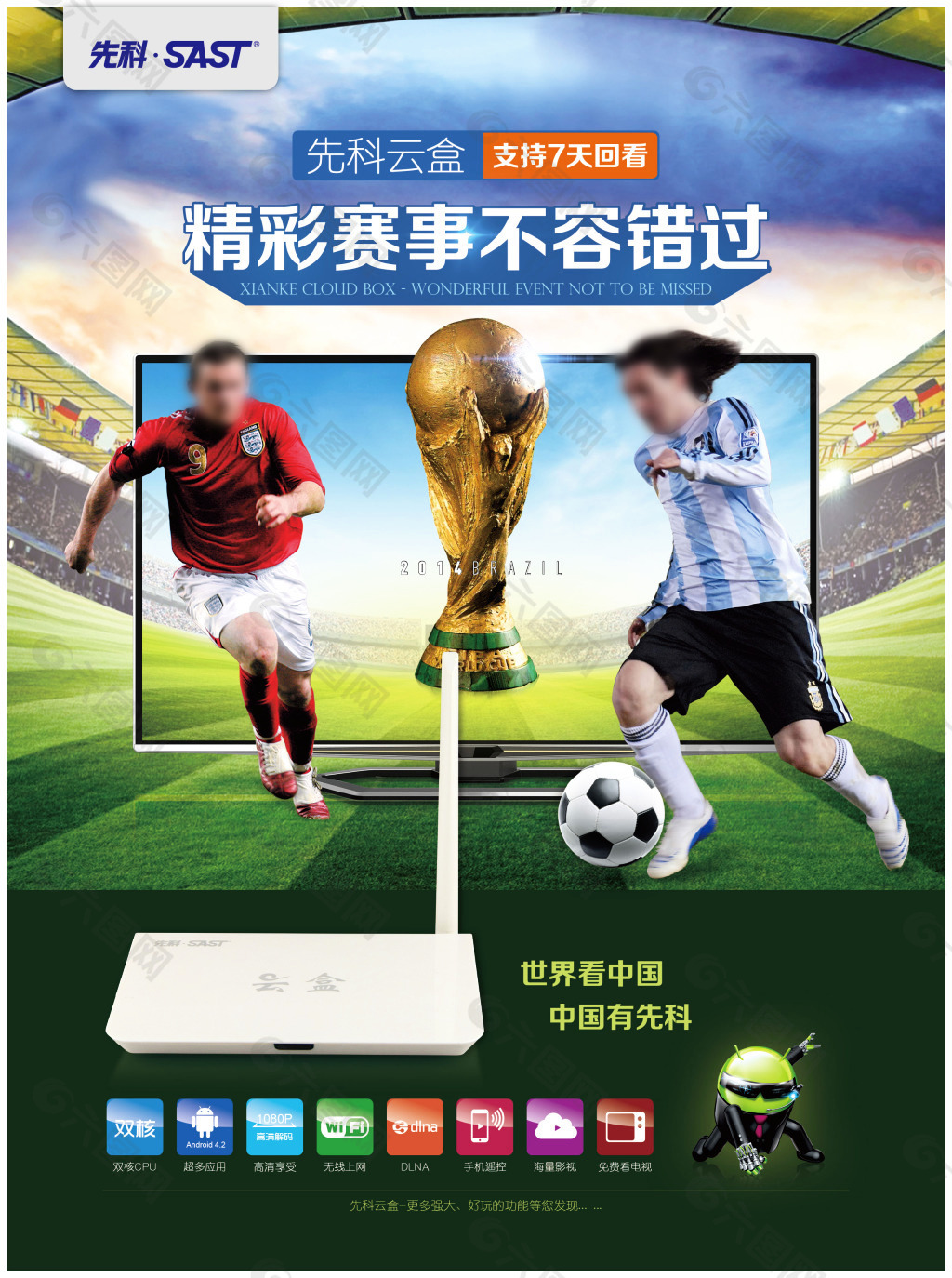 库利