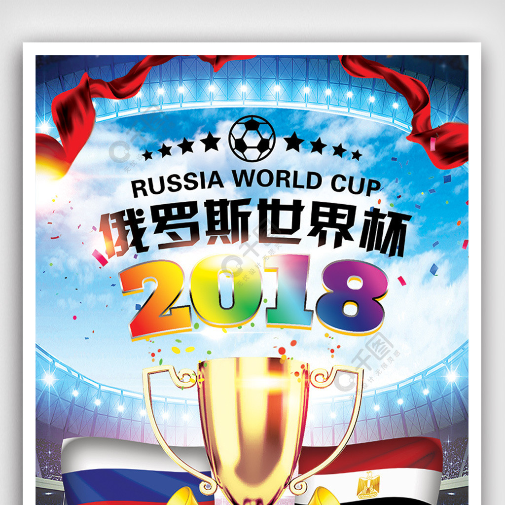 甲竞技的