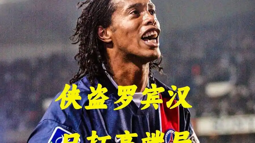 的大心臟能